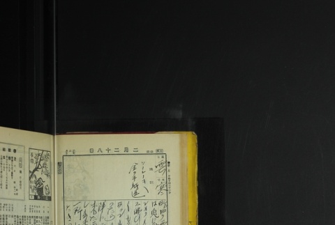 Page 74 (ddr-densho-255-7-master-9ab8333ea0)