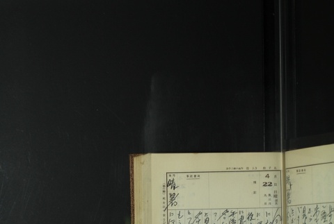Page 129 (ddr-densho-255-11-master-7c125bba12)