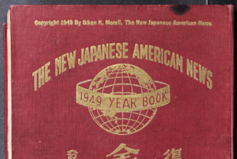 The New Japanese American News 1949 Yearbook (ddr-densho-474-54)