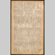 Lordsburg Times issue (ddr-densho-536-128)