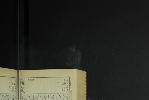 Page 354 (ddr-densho-255-9-master-adaf67731a)