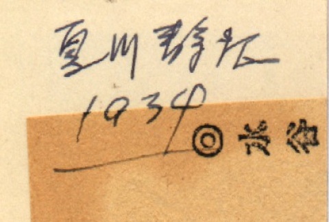 Back (ddr-njpa-4-1382-mezzanine-c1f611c116)