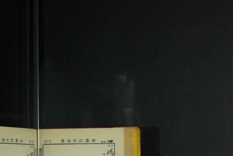 Page 198 (ddr-densho-255-7-master-5bd7005422)