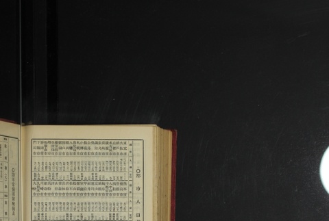 Page 454 (ddr-densho-255-3-master-569c512532)