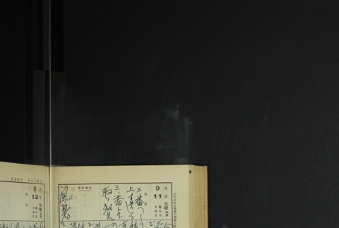 Page 275 (ddr-densho-255-12-master-0c33cc3a48)