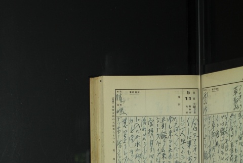 Page 148 (ddr-densho-255-12-master-23f3381568)