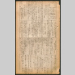 Lordsburg Times issue (ddr-densho-536-91)