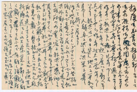 Letter from S. Makabe to Tomiju Takeda (ddr-densho-501-258)