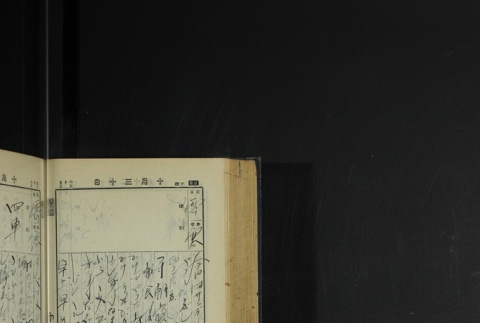 Page 324 (ddr-densho-255-4-master-79ac3dc40b)