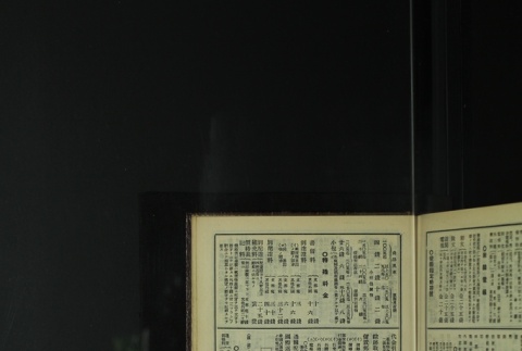 Page 495 (ddr-densho-255-9-master-78c8894fcf)