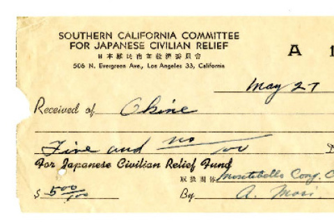 Southern California Committee for Japanese Civilian Relief (ddr-csujad-5-146)