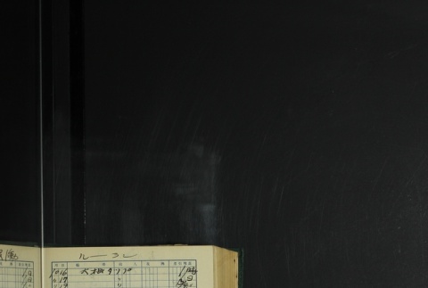 Page 420 (ddr-densho-255-8-master-ae9398d0cc)