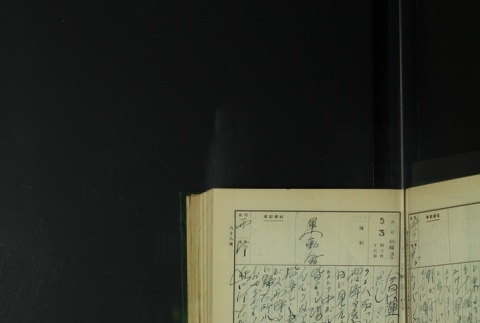 Page 141 (ddr-densho-255-8-master-c84e03f9be)