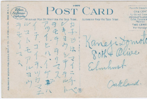 Postcard to Kaneji Domoto in Japanese (ddr-densho-329-932)