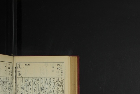 Page 306 (ddr-densho-255-3-master-bb91bf346b)