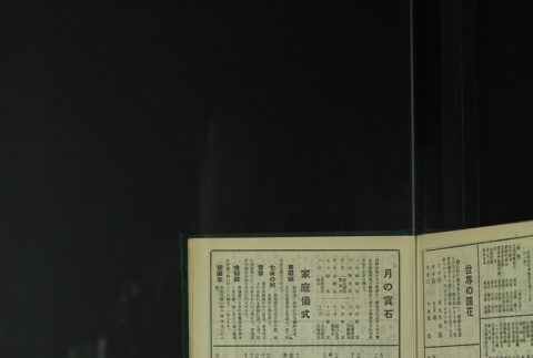 Page 479 (ddr-densho-255-8-master-c7fcd07cb4)
