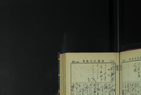 Page 99 (ddr-densho-255-7-master-17df8547a2)