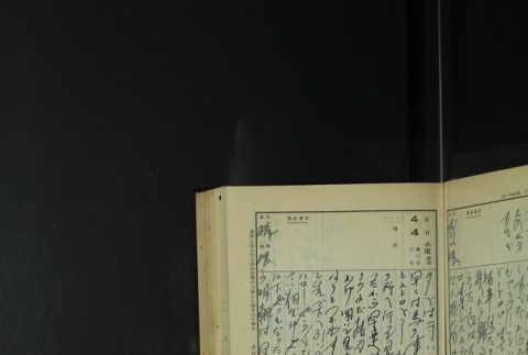 Page 110 (ddr-densho-255-12-master-7a59dc698a)