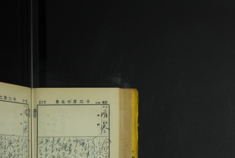 Page 378 (ddr-densho-255-7-master-a60f073239)