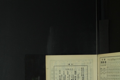 Page 492 (ddr-densho-255-12-master-830ee28c64)