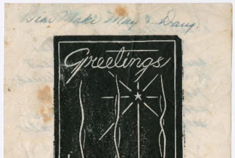 Holiday card from Tomio Itabashi to Maki, May [Mae] and Doug Yamada (ddr-densho-493-21)
