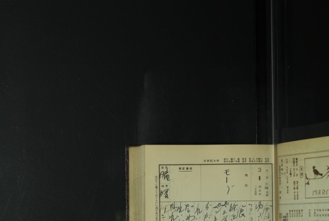Page 77 (ddr-densho-255-9-master-7a01b1c69d)