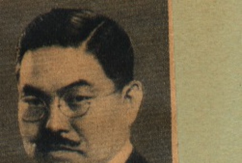 Juji Kasai (ddr-njpa-4-638)