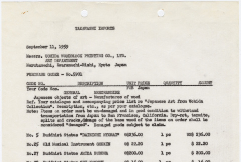 Purchase order from Uchida Woodblock Printing (ddr-densho-424-739)