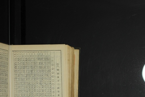 Page 466 (ddr-densho-255-1-master-636e4f5f3e)