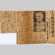 Newspaper clipping regarding the death of Sara Delano Roosevelt (ddr-njpa-1-1674)