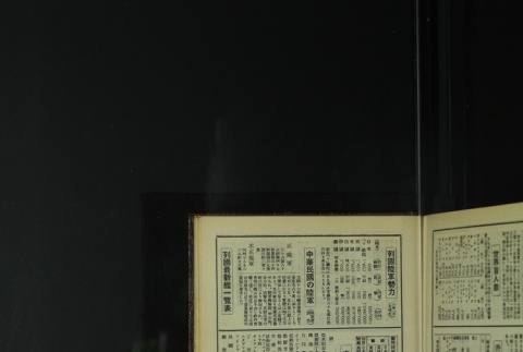 Page 489 (ddr-densho-255-9-master-880f63cdbf)