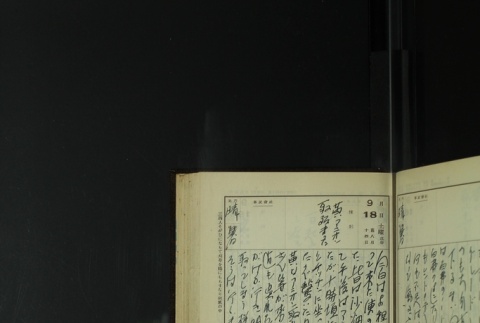 Page 283 (ddr-densho-255-14-master-c2a28888ad)