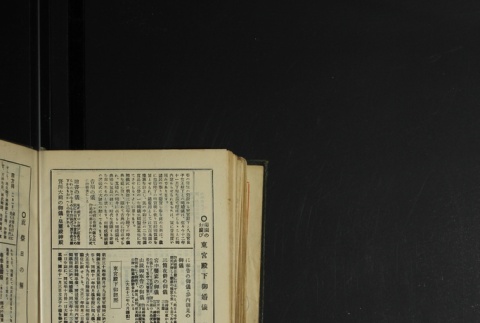 Page 444 (ddr-densho-255-1-master-25d8cbbaab)
