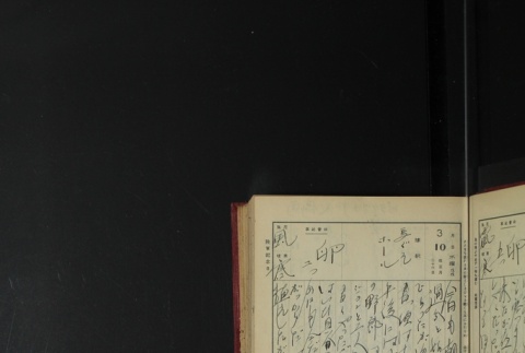 Page 85 (ddr-densho-255-3-master-4d554103e0)