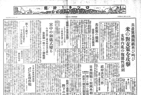 Page 4 of 4 (ddr-densho-148-245-master-76649910b2)