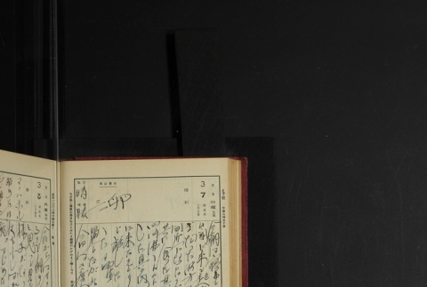 Page 82 (ddr-densho-255-3-master-6cad322140)