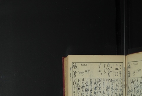 Page 135 (ddr-densho-255-3-master-f36749d562)