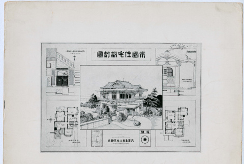 Book of designs for a residence (ddr-densho-335-294)