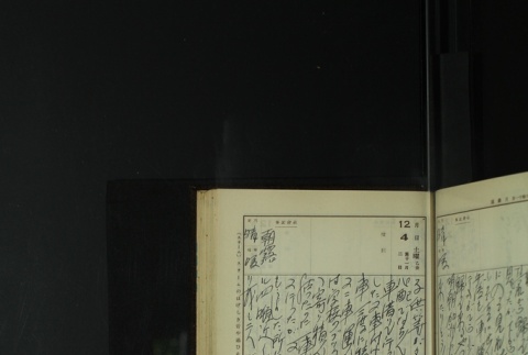 Page 363 (ddr-densho-255-14-master-4d3c3f77d9)