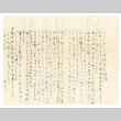 Letter from Mrs. T. Nakagawa to Mr. and Mrs. Okine, January 17, [1946], [in Japanese] (ddr-csujad-5-188)