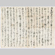 Letter and envelope (ddr-densho-355-128)