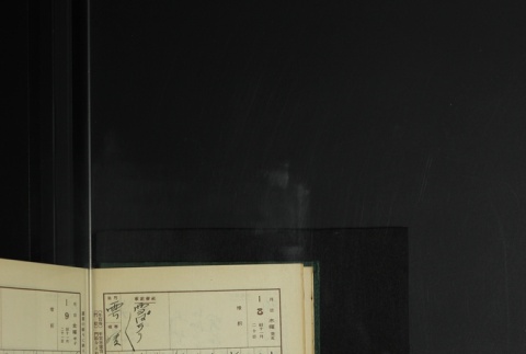 Page 22 (ddr-densho-255-8-master-5e384338ce)
