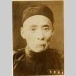 Duan Qirui (ddr-njpa-1-152)