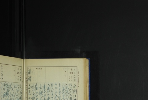 Page 100 (ddr-densho-255-6-master-bf7687b7cc)