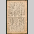 Lordsburg Times issue (ddr-densho-536-52)