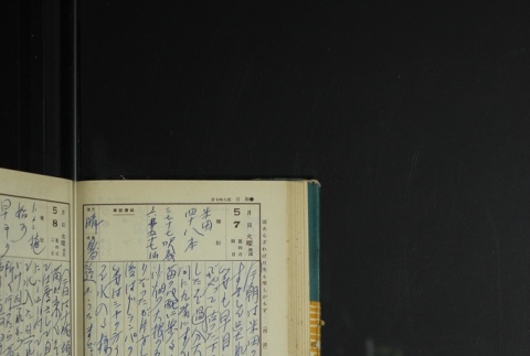 Page 146 (ddr-densho-255-17-master-cac1047bd7)