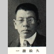 Portrait of a writer (ddr-njpa-4-1060)