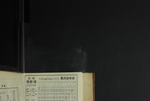 Page 492 (ddr-densho-255-11-master-c935105e52)