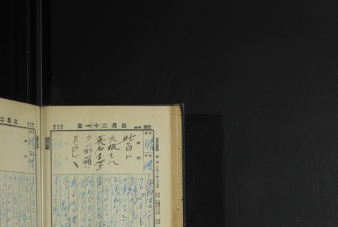 Page 94 (ddr-densho-255-4-master-cb265f6929)