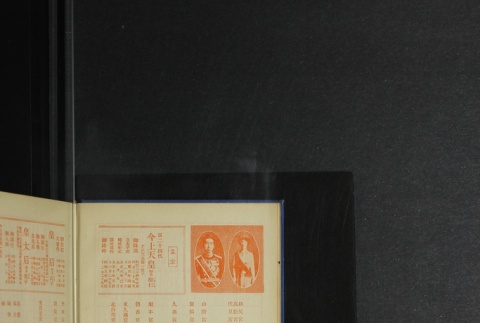Page 8 (ddr-densho-255-5-master-87514089d4)